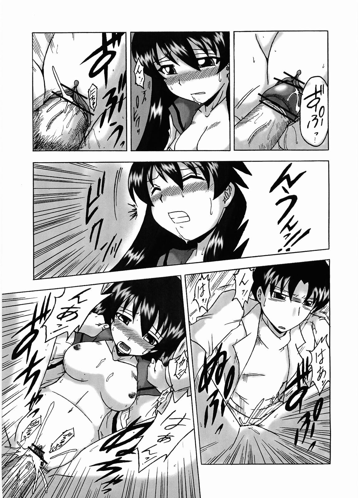 Izumix page 10 full