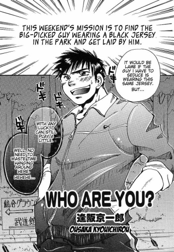Who Are You cover