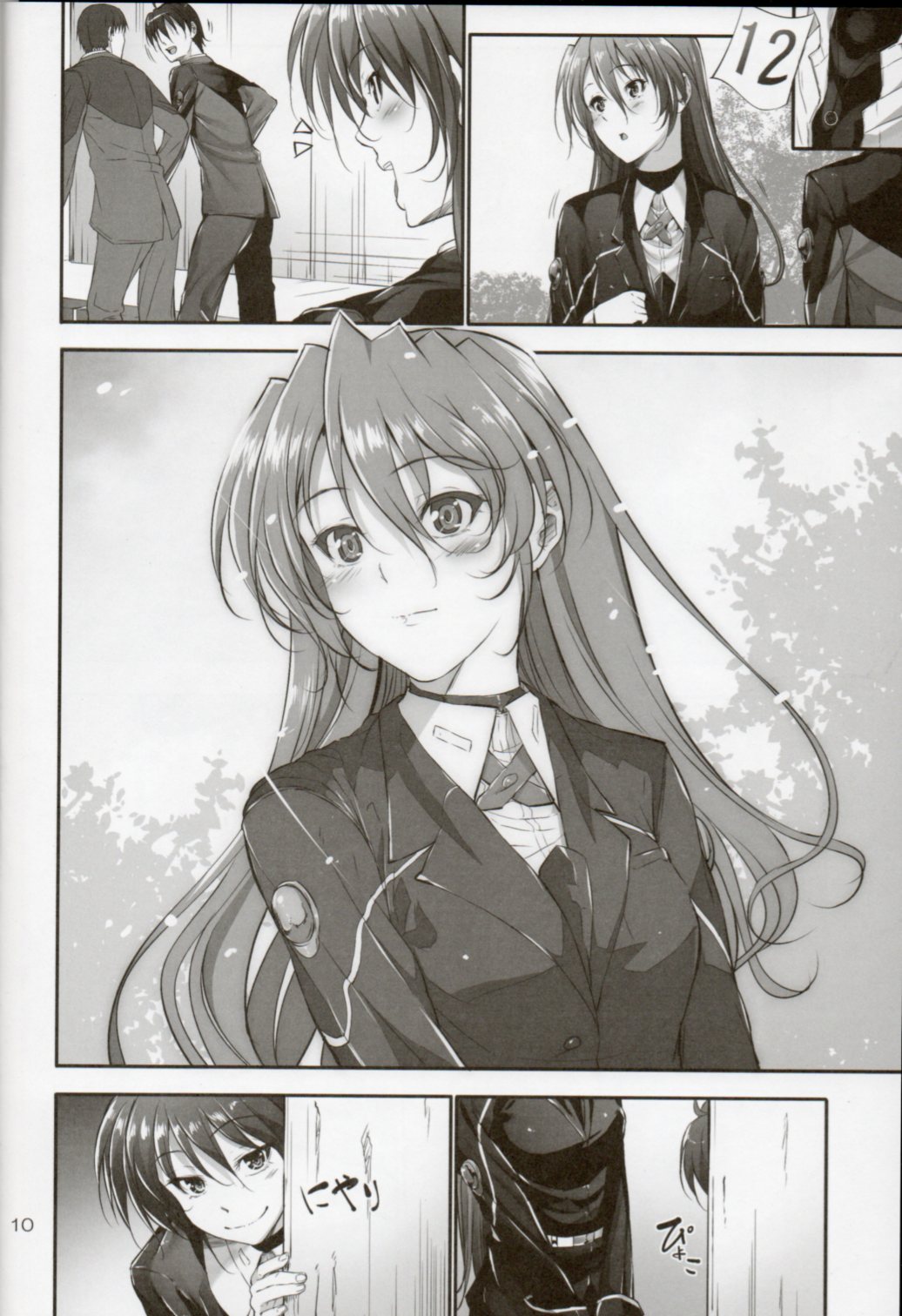 Home Sweet Home ~Teana Hen~ page 8 full