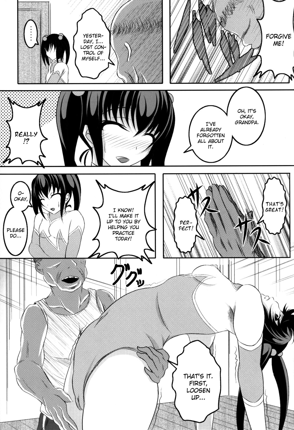 Kitanai Tenshi no Mai | Dance of the Tainted Angel page 10 full