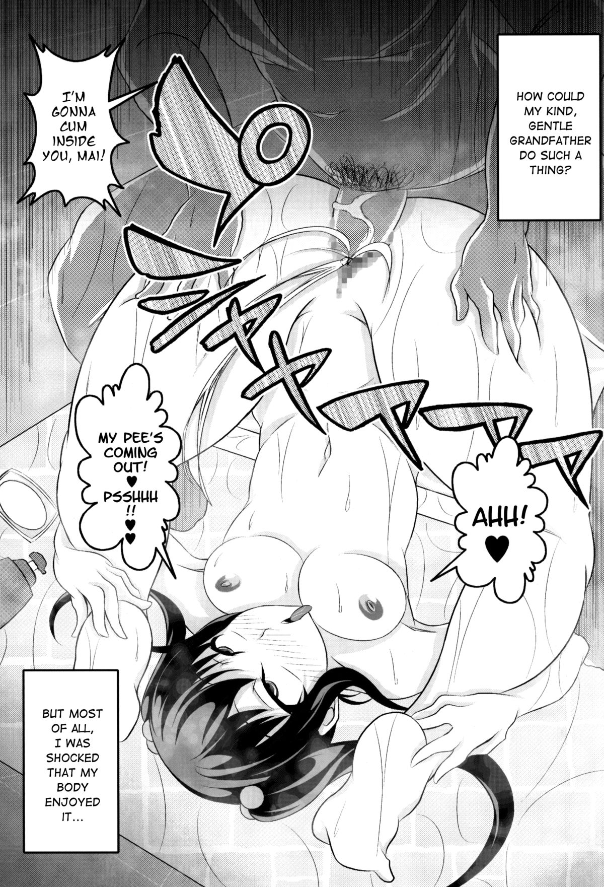 Kitanai Tenshi no Mai | Dance of the Tainted Angel page 8 full