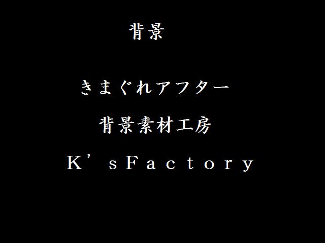 Valentine ga Shokei Sareta Hi page 2 full