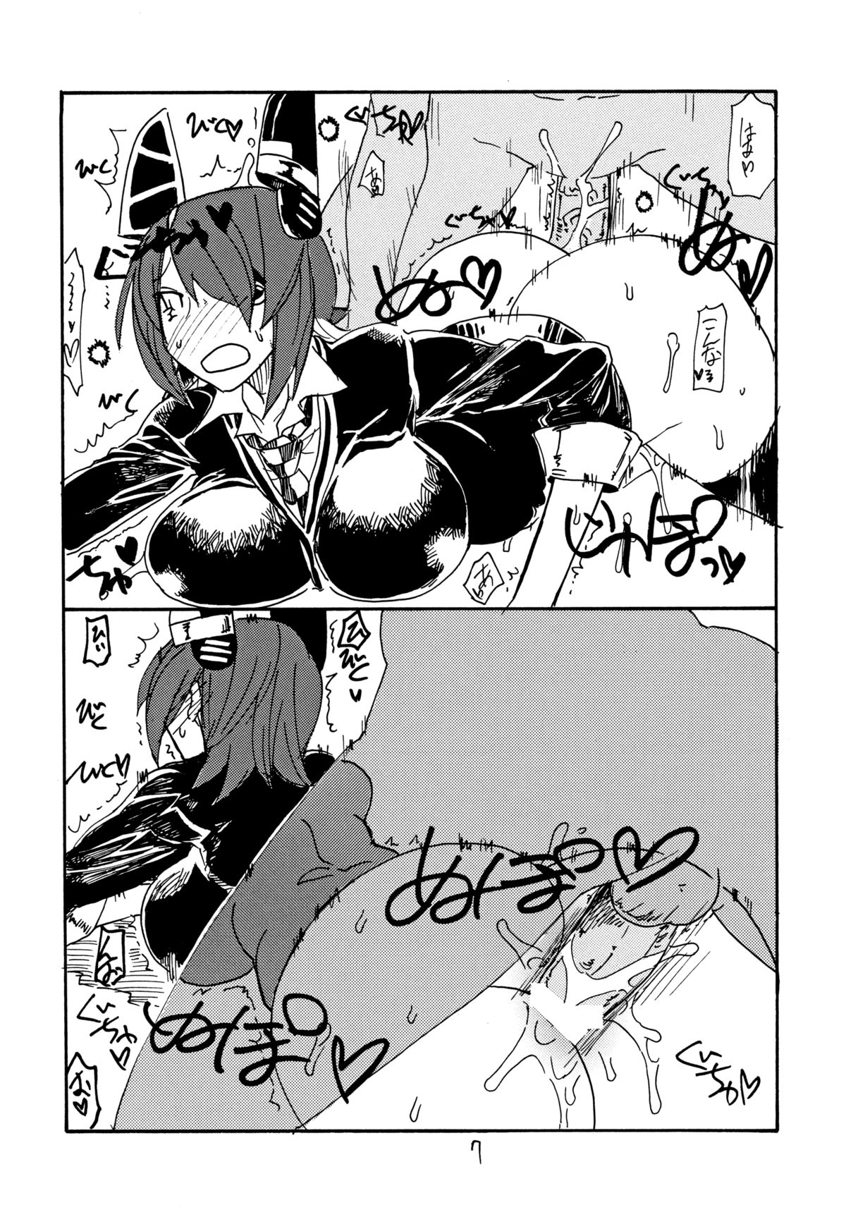 Tenpo page 6 full