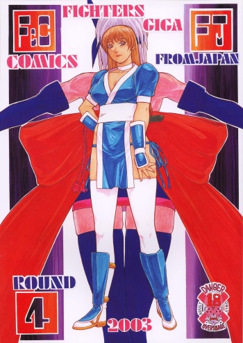 Fighters Giga Comics Round 4 cover