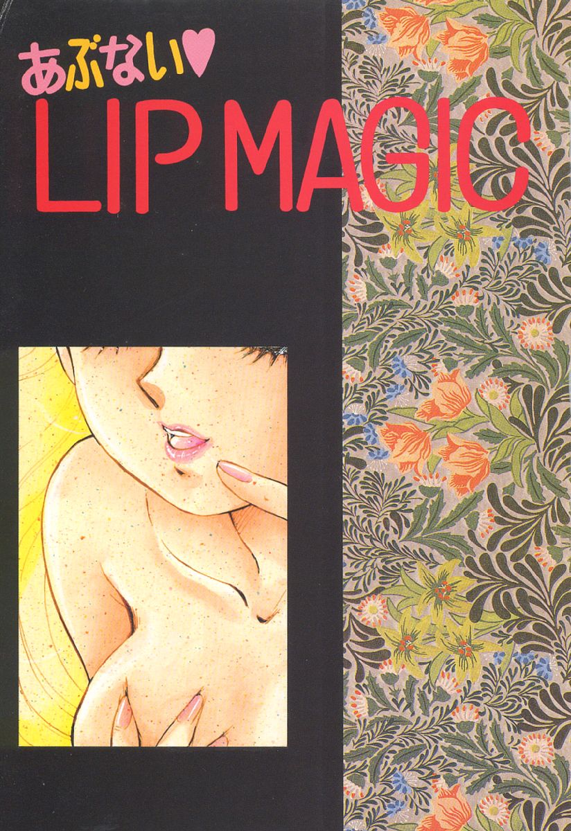 Abunai LIP MAGIC page 4 full