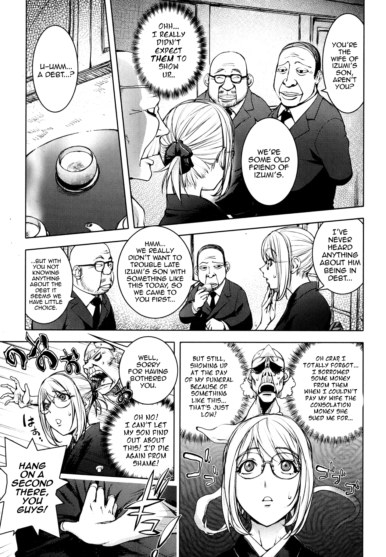 Mofuku no Kaya-nee | Kaya-Nee in her Mourning Dress page 7 full