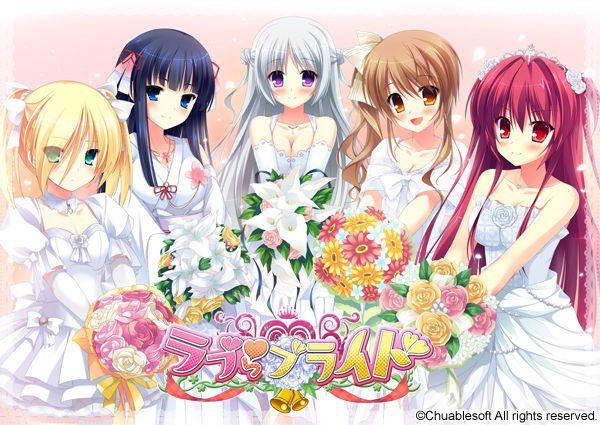 Love La Bride page 1 full