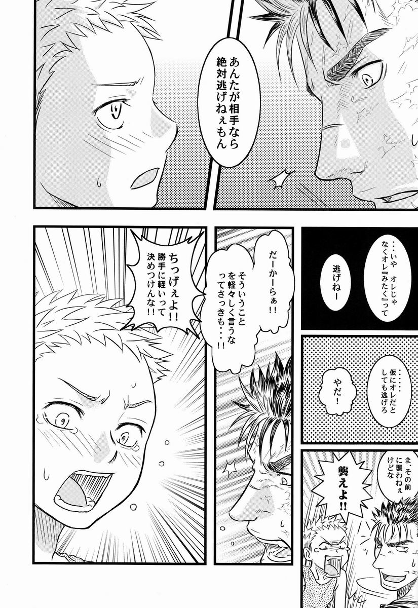 with page 10 full