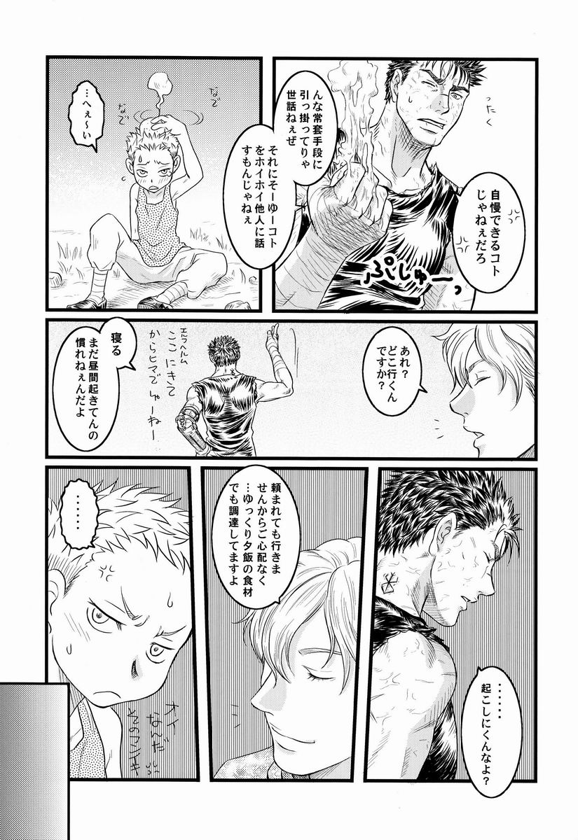 with page 4 full