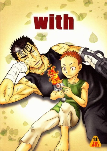 with cover