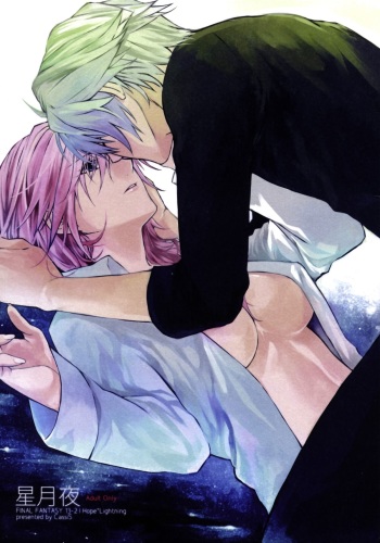 Hoshizukiyo cover