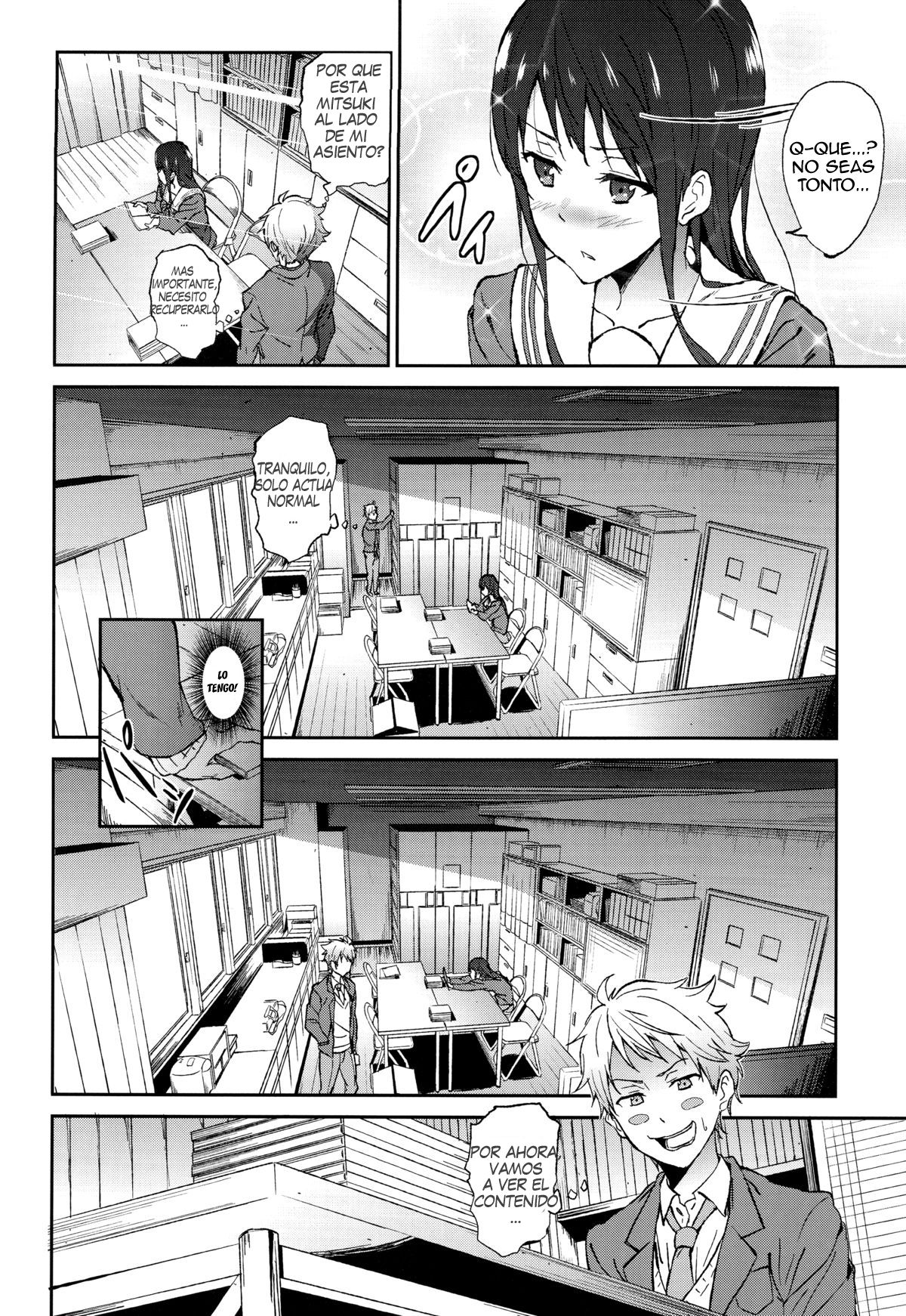 Kanata no Hitomi page 5 full