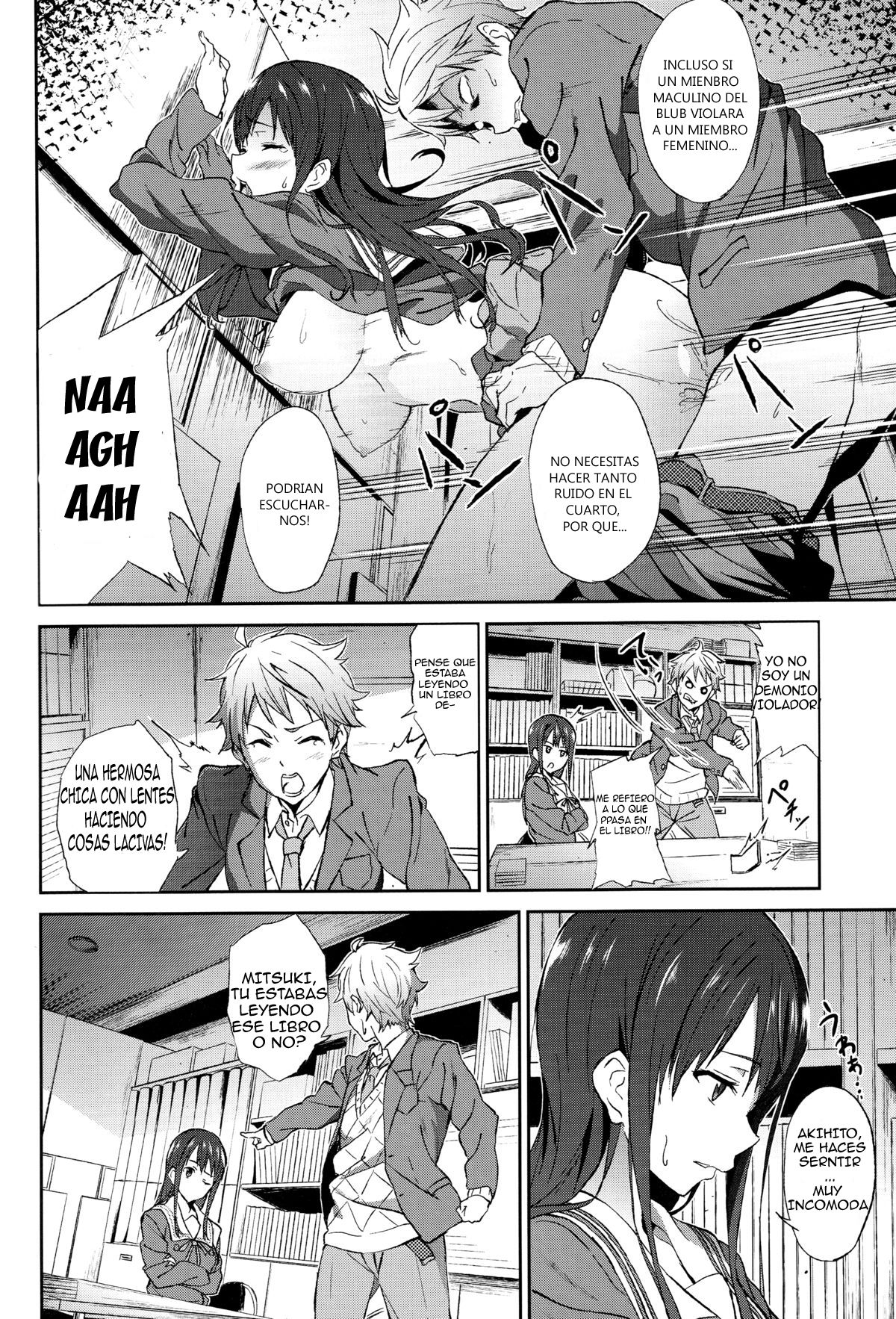 Kanata no Hitomi page 7 full