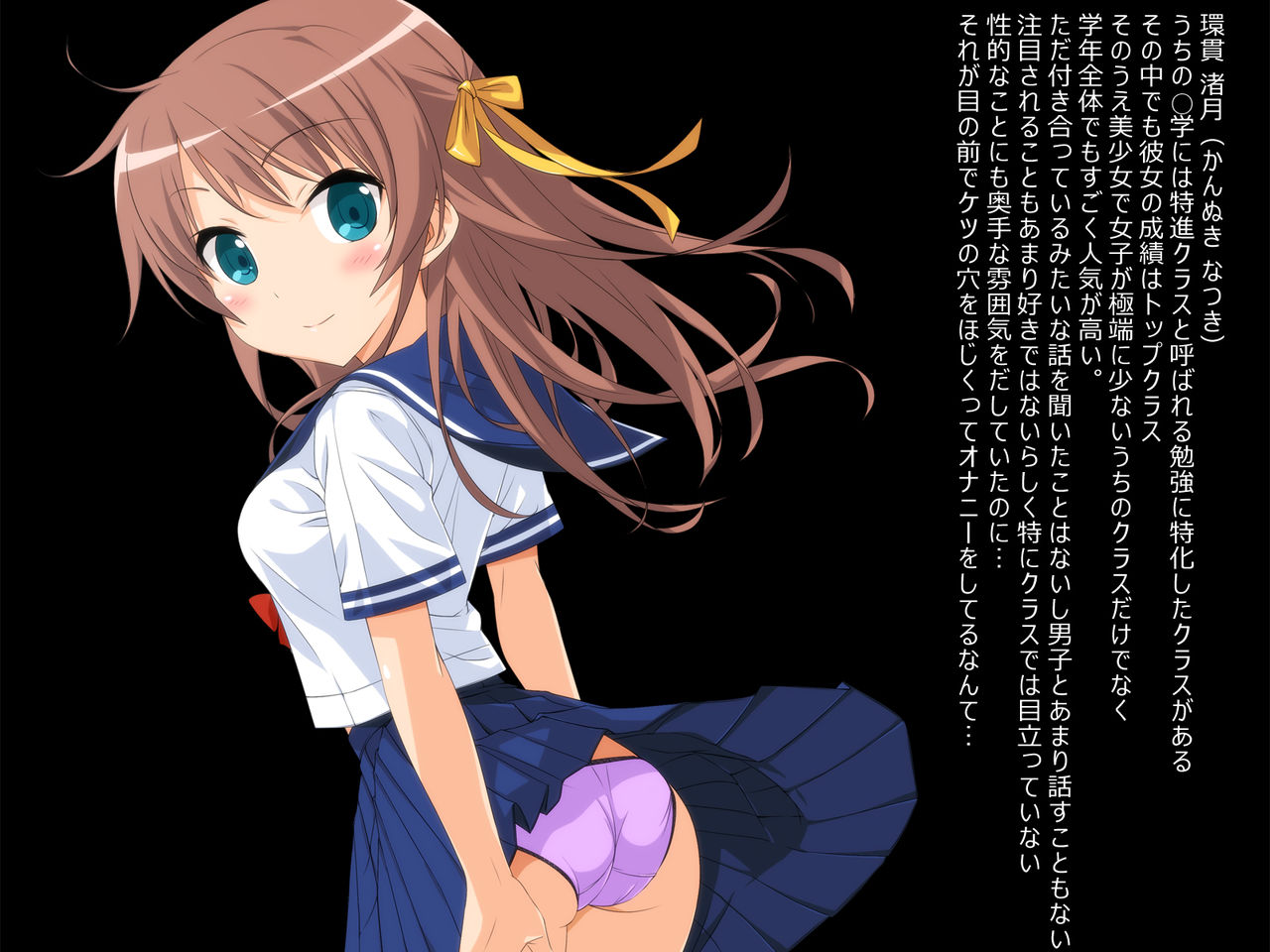 Uchi no Class no Karen na Hentai Inran Onna page 4 full
