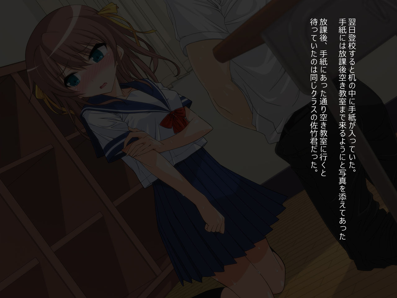 Uchi no Class no Karen na Hentai Inran Onna page 6 full
