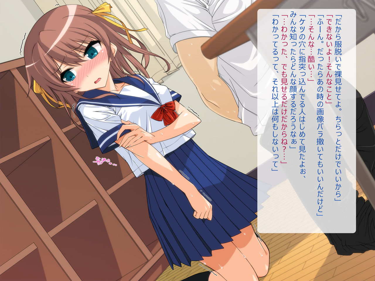 Uchi no Class no Karen na Hentai Inran Onna page 7 full