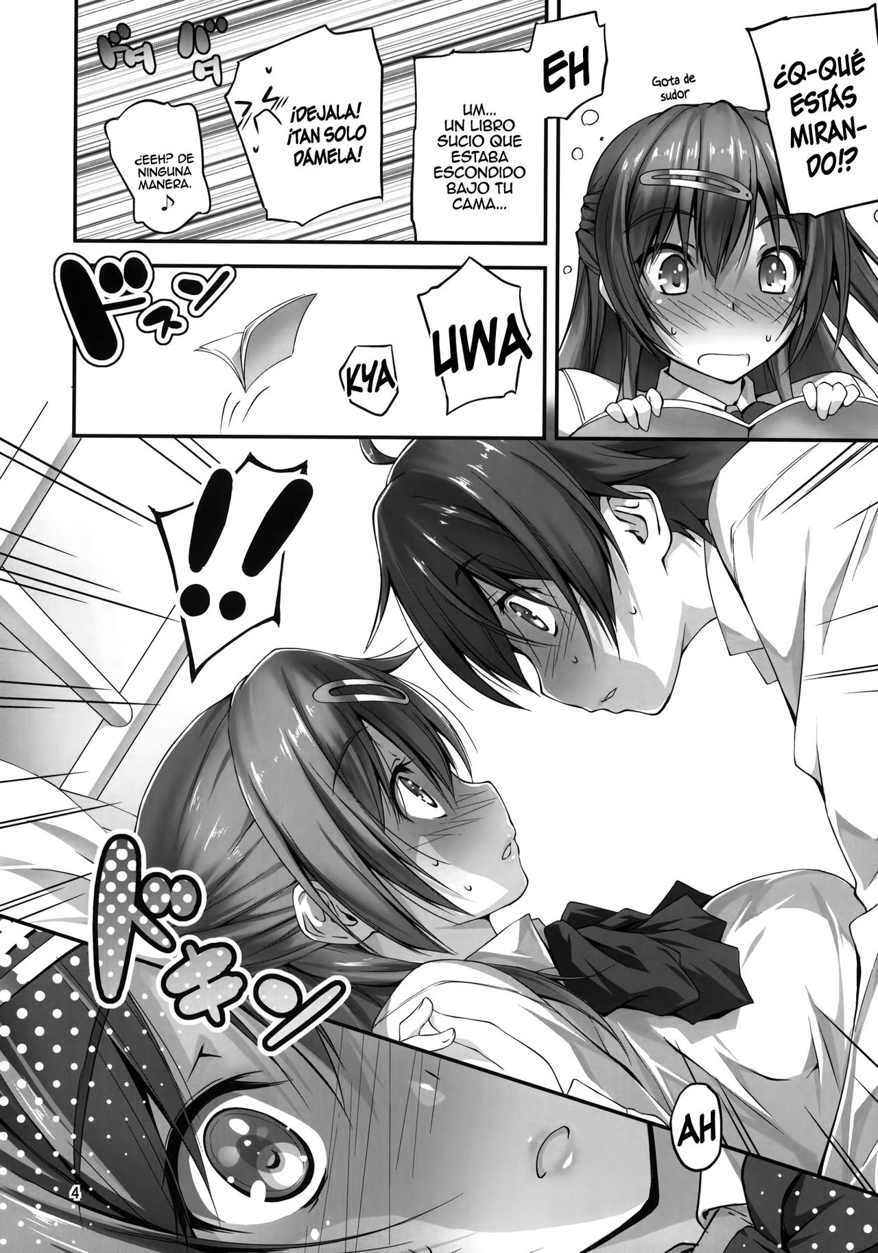 Nibutani-san to H na Koi ga Shitai!!   =HACHInF= page 5 full