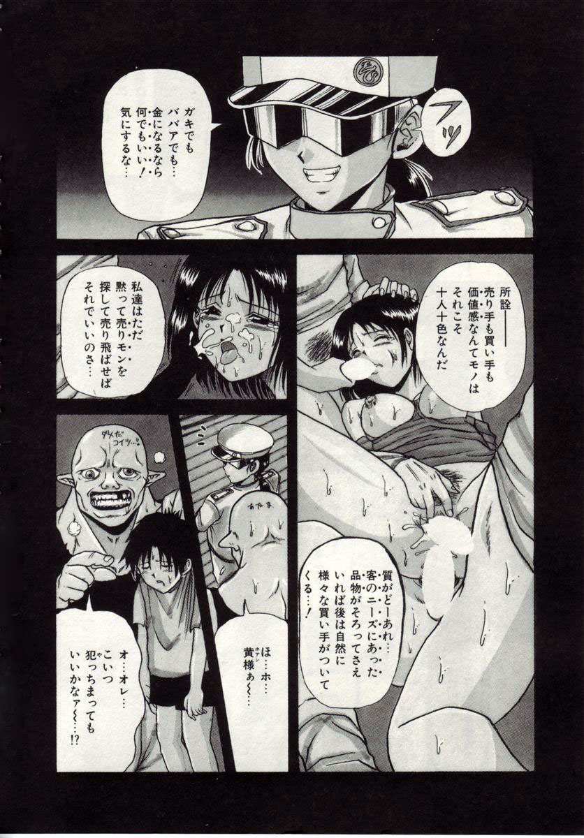 Ai no Katachi page 7 full