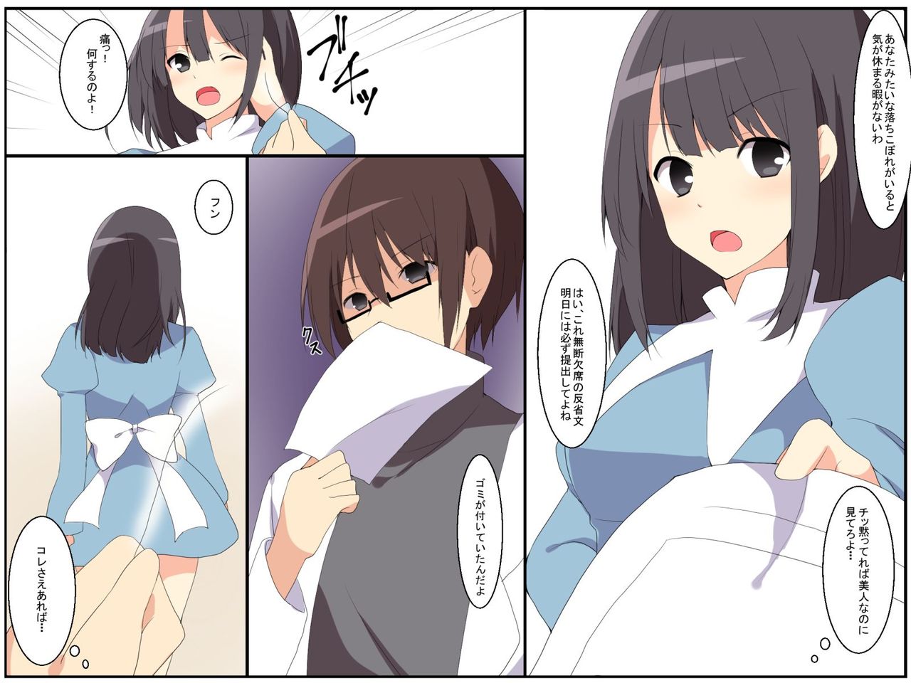Idenshi Sousa de Fudan wa Zettai Te wo dasenai Joshi tachi no Copy wo Tsukutte Yari makucchau Hanashi page 4 full