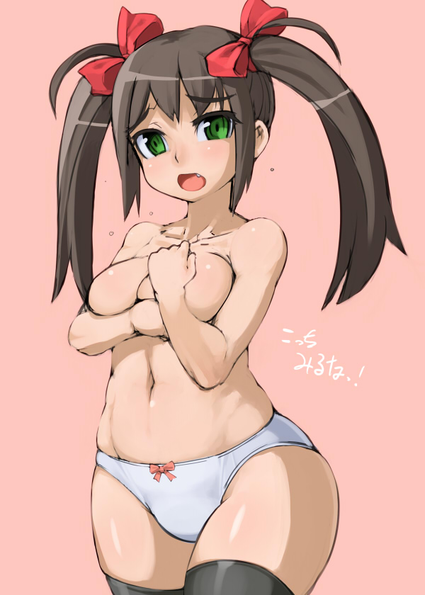 = kawacchi hirohiro  = page 1 full