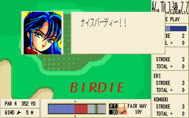 Watashi o Golf ni Tsuretette page 7 full