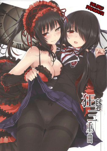 Kyousou Sanjoukyoku   =SDnF= cover