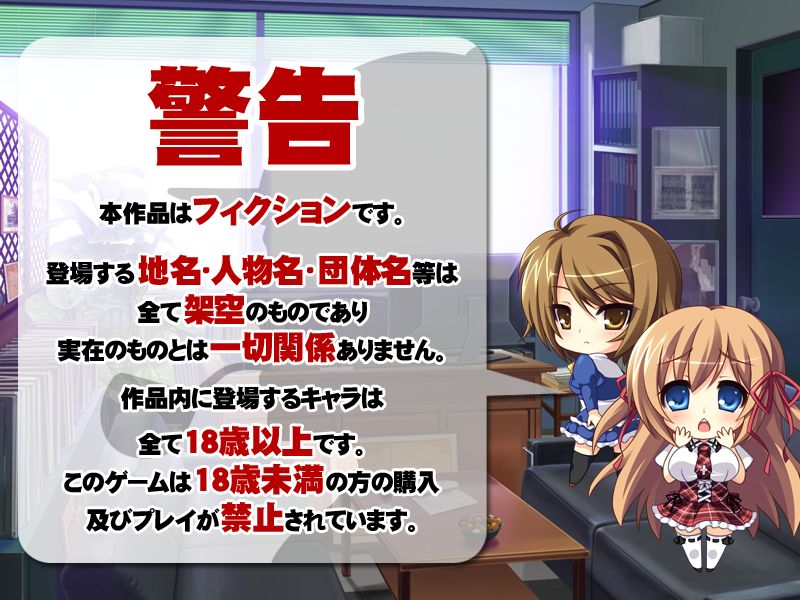 Touma Kojirou no Tantei File ~Opera Za no Kaijin Satsujin Jiken~ | Touma Kojirou’s Detective File ~Murder at the Opera House~ page 2 full