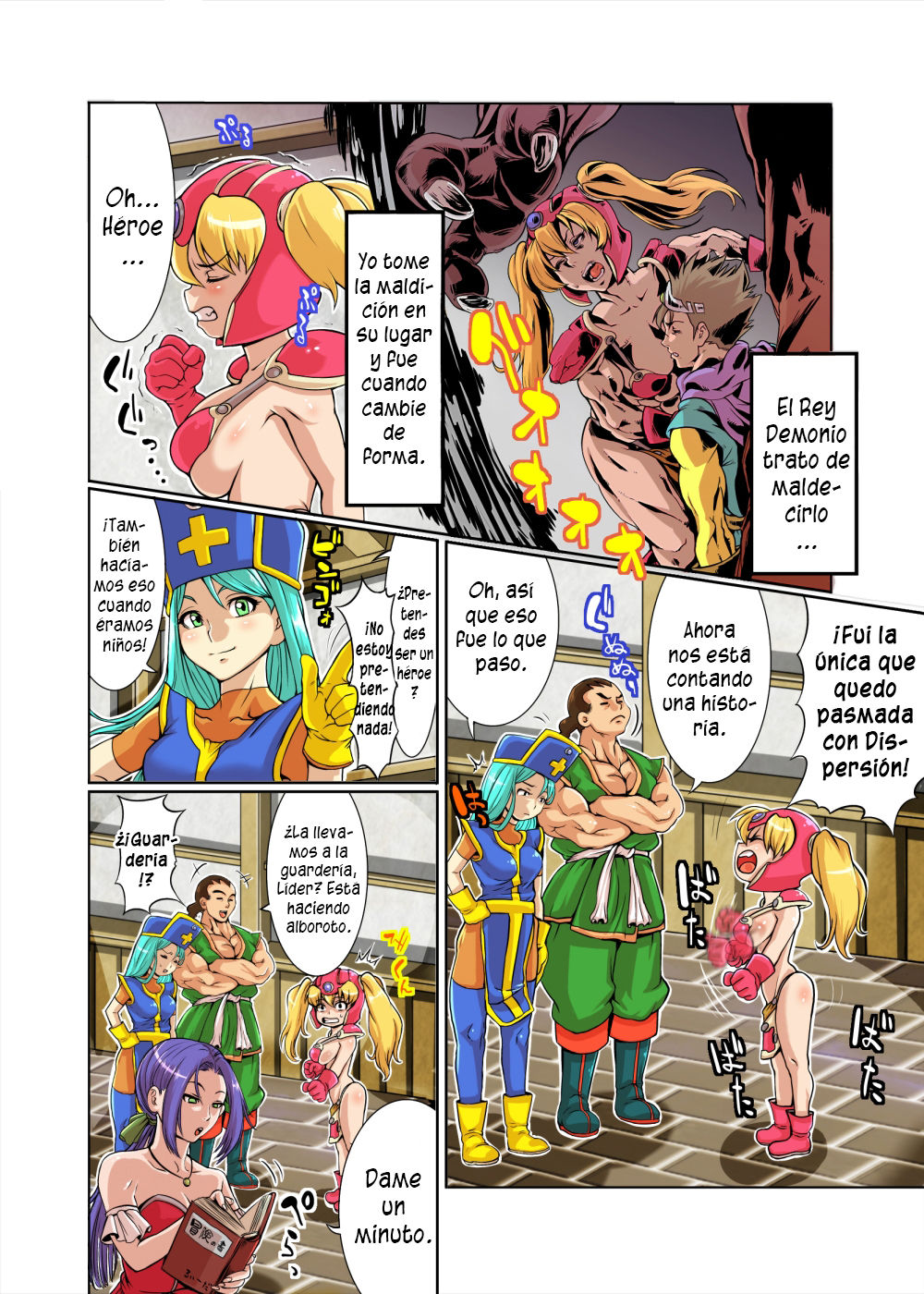 Loli Fighter page 3 full