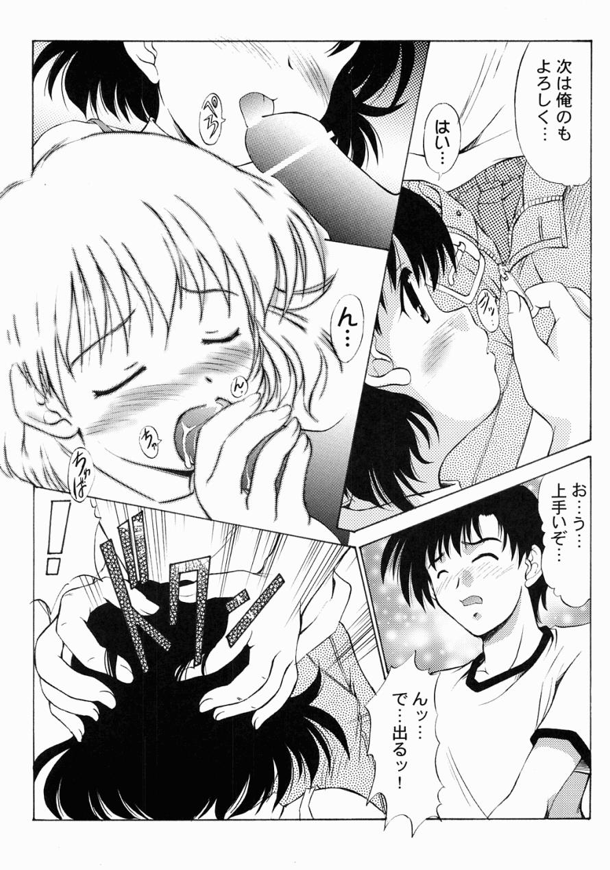 SU.MO.MO FLAVOR page 6 full