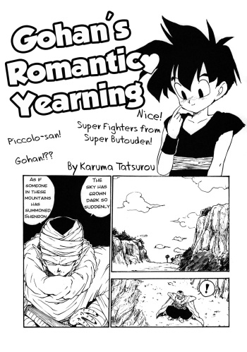Gohan-kun no Setsunaru Omoi | Gohan's Romantic Yearning cover