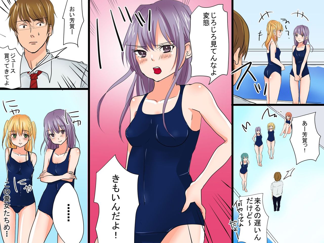 School Mizugi x Saiminjutsu ~ Iinari ni Naru Mahou no Mizugi de Joshi tachi wo Saimin Sousa page 3 full