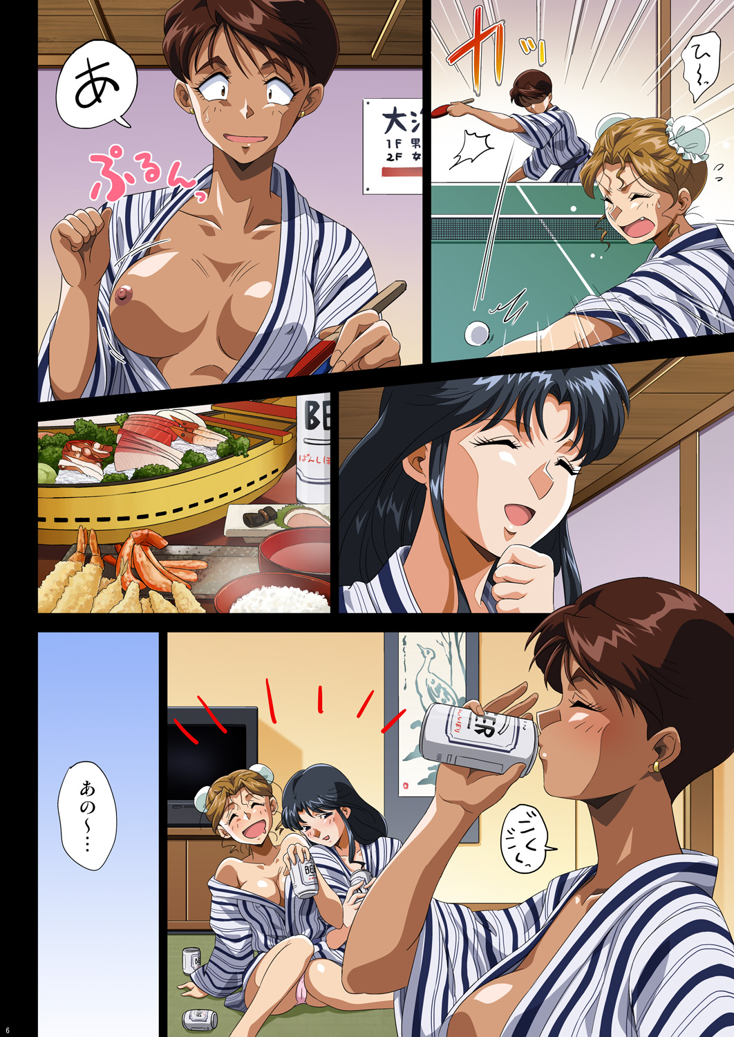 Gasshuku e Oide yo! page 6 full