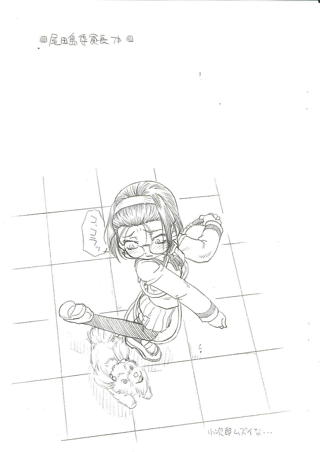 Overknee &amp; Katyusha no Iinchou page 2 full