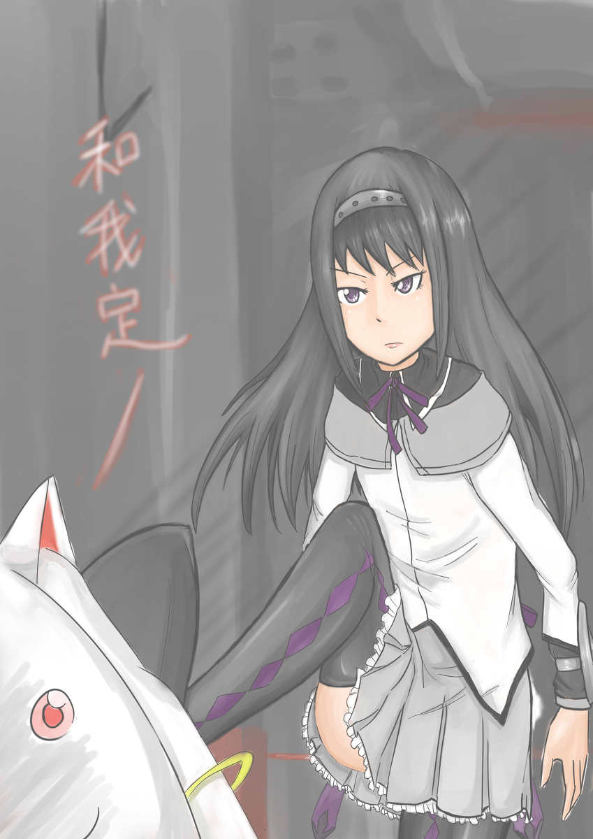 冷劍白狐 page 3 full