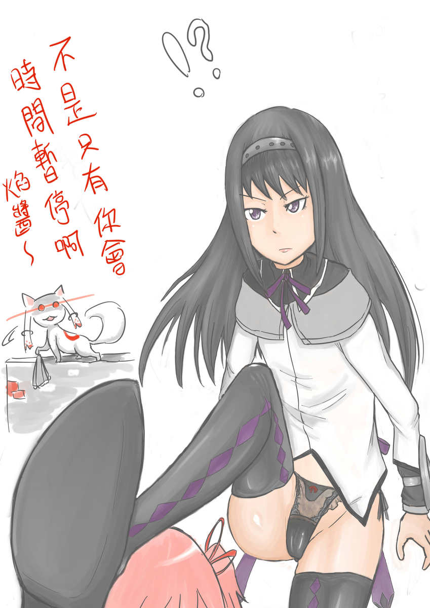 冷劍白狐 page 5 full