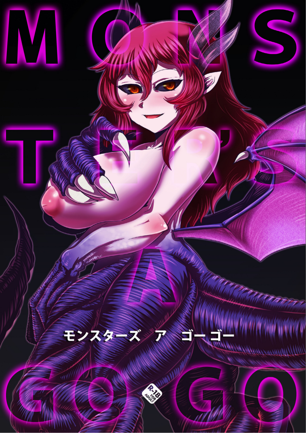 MONSTER'S A GOGO page 1 full