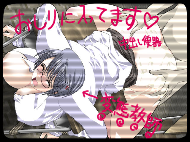 Owari Naki Houkago ~Hitozuma Kyoushi Koukai Choukyou~ page 8 full