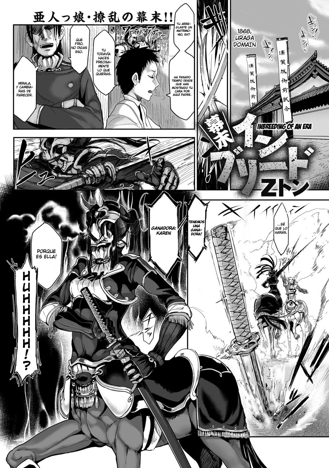 Bakumatsu Inbreed page 1 full