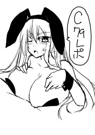 ASHLING page 9 full