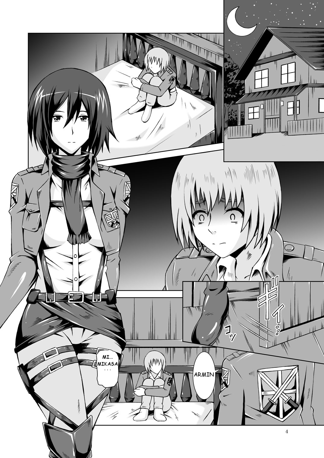 Kibou e no Shingeki | Attack on Hope page 3 full
