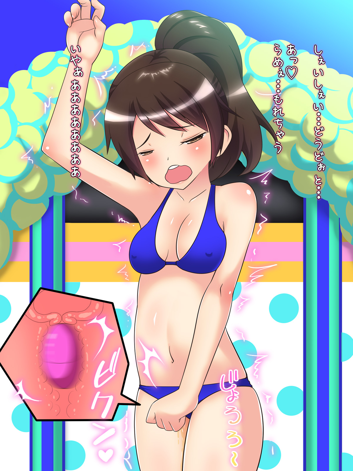 Doki!? J○ Idol Darake no Suiei Taikai ~Otome-tachi no Chitai Matsuri~ page 6 full