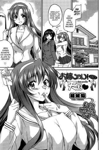 Onee-chan! Tengoku 5 Ane | Sister Paradise Ch. 5 cover