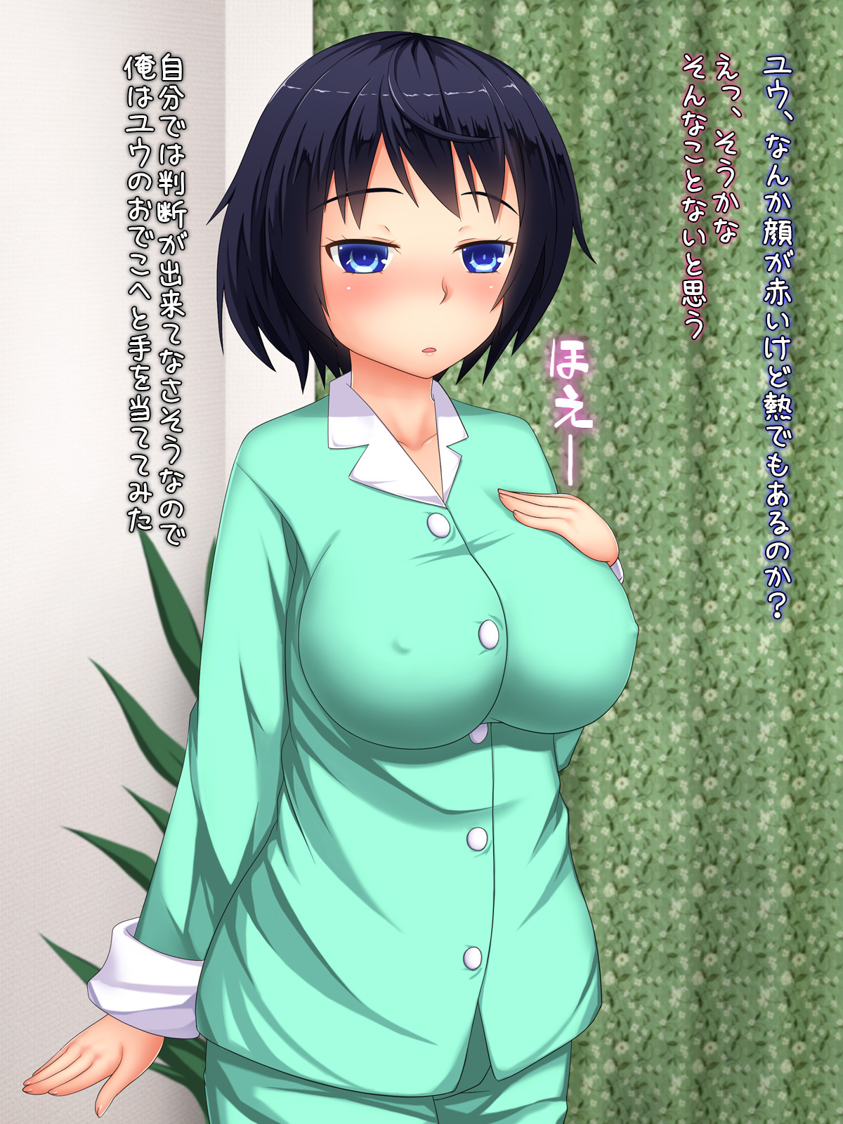 Soushisouai nara Oniichan no Kowoharandemo Mondainaiyone page 7 full