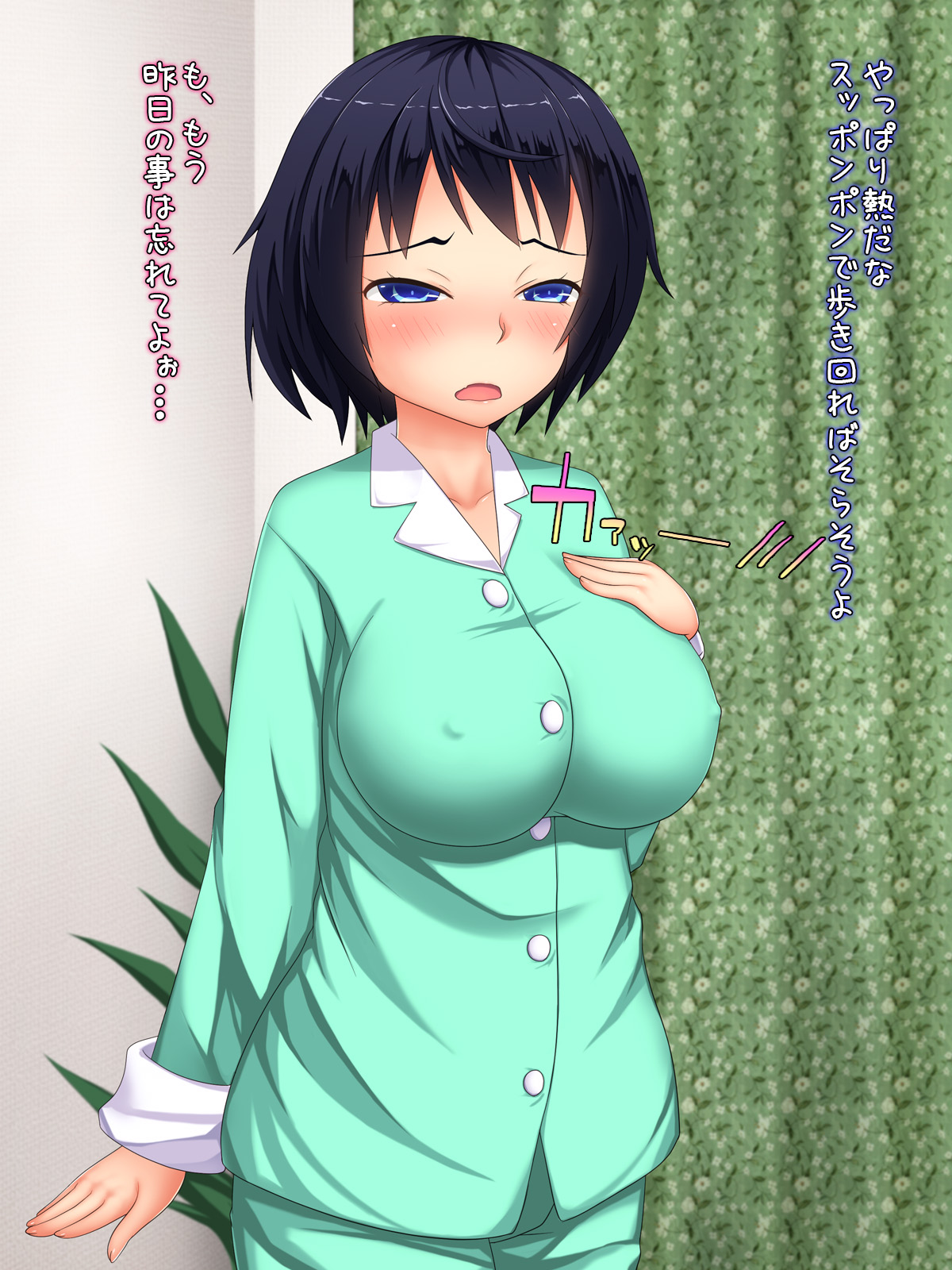 Soushisouai nara Oniichan no Kowoharandemo Mondainaiyone page 8 full
