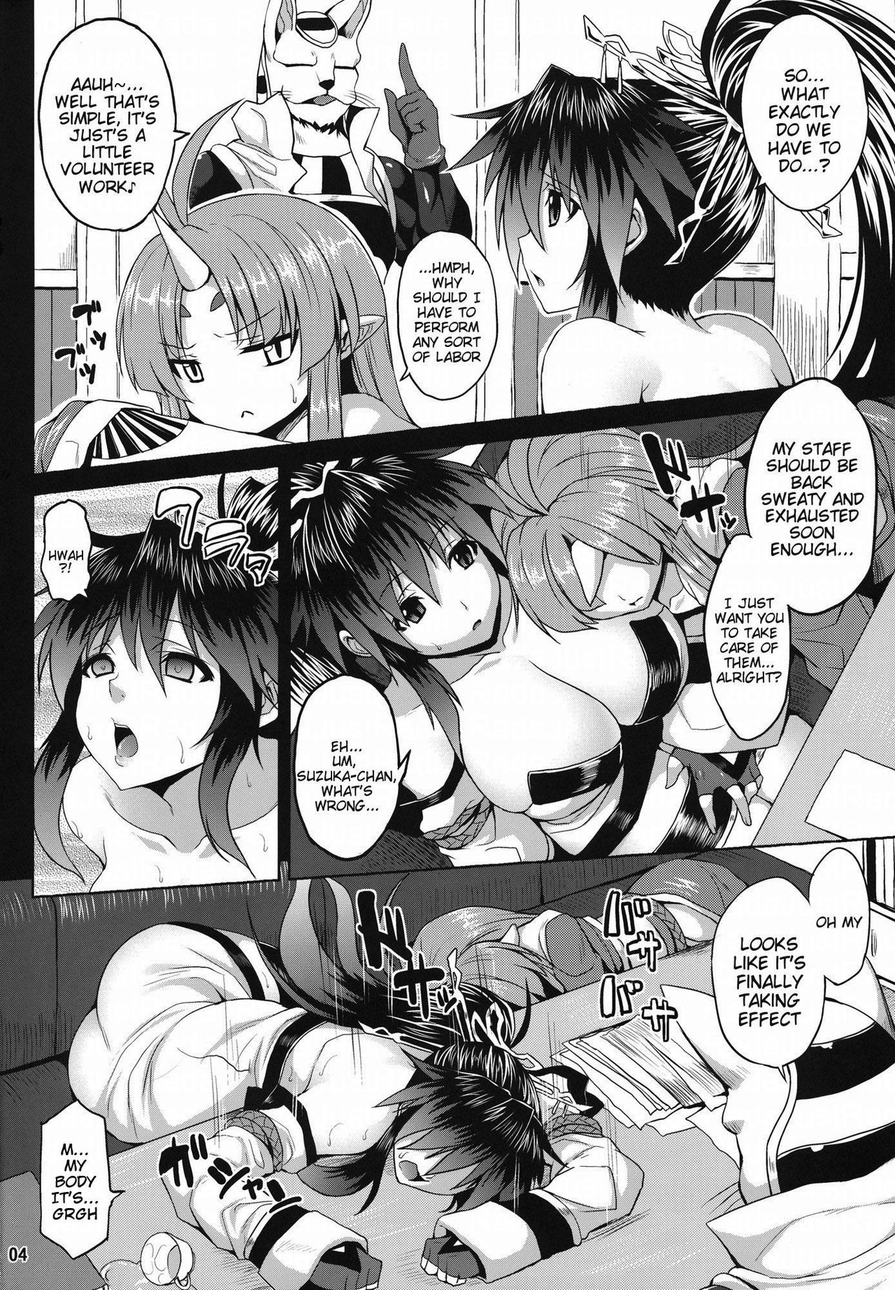 Juuyoku no Frontier | The Frontier of Animal Lust page 3 full