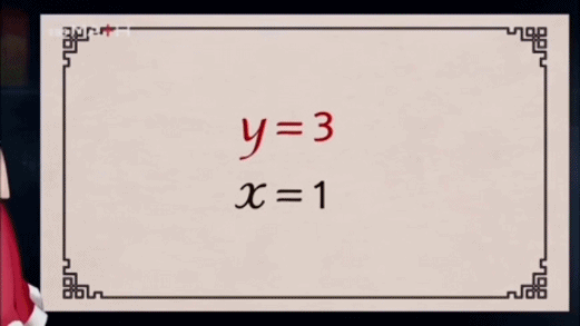 EBS Junior high school mathematics Characters - Semi page 6 full