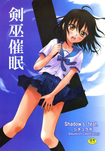 Kennagi Saimin cover