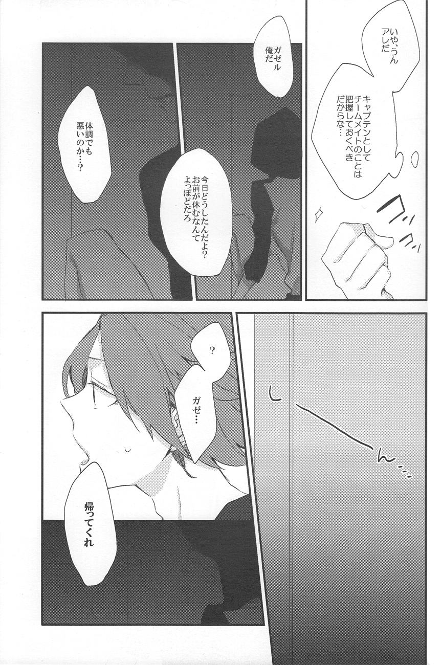 Nyan×3 page 9 full