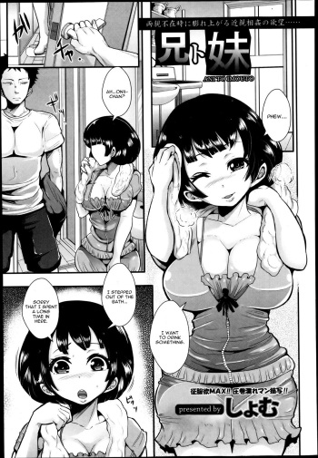 Ani to Imouto cover