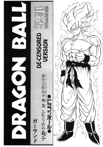 Dragon Ball H Kenichi cover